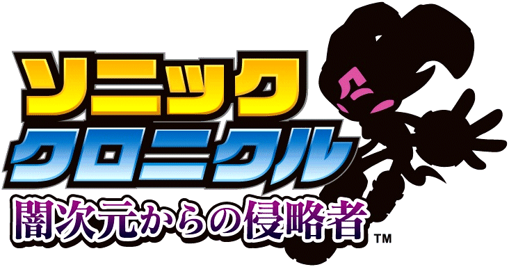 Sonic Chronicles Logo Jp - Sonic Chronicles The Dark Brotherhood (732x384)