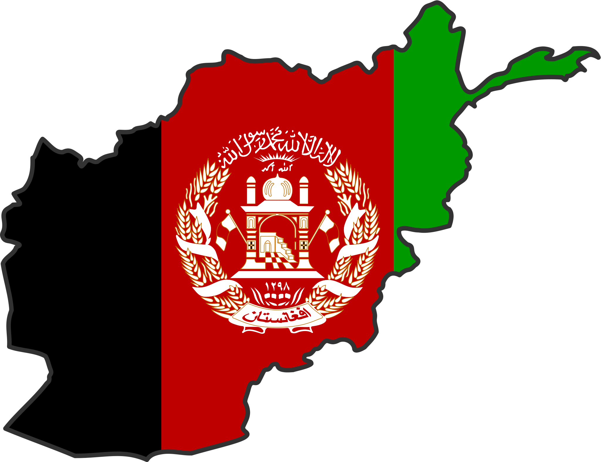 Education Meaning Of Afghanistan Flag With - Dubai Flag In Country (2048x1574)