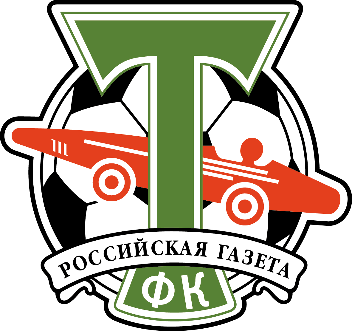 Fk Torpedo-rg Moskva - Torpedo Zil Moscu (1181x1110)