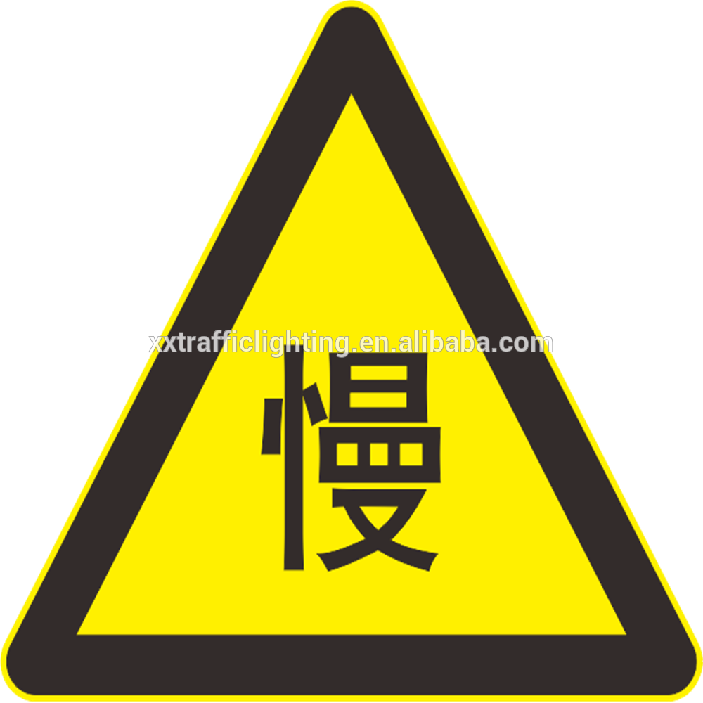 Industrial Safety Symbols Road Traffic Signs Triangle - Jaderné Havárie (1000x1000)