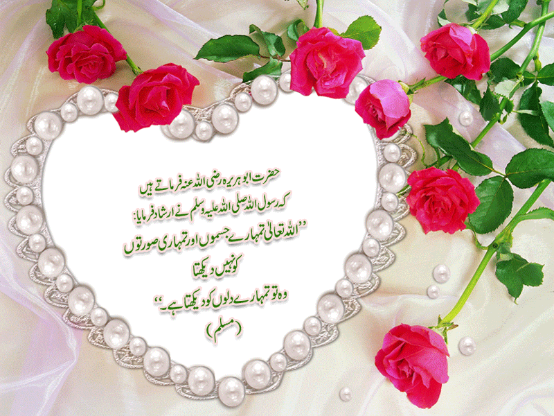Jumma Mubarak Latest Gif Pic - Urdu Jumma Mubarak Gif (800x600)