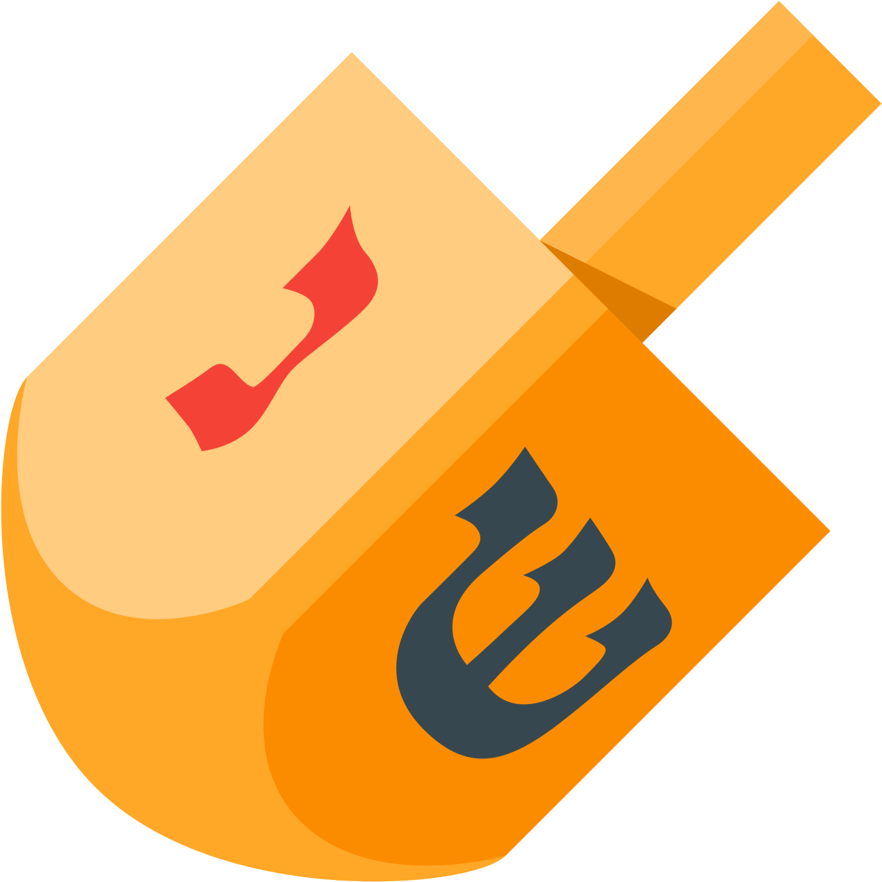 Dreidel Hanukkah Clip Art - Dreidel Png (1600x1600)