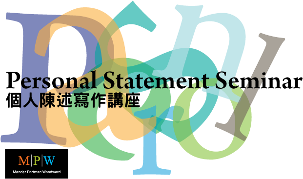 Personal Statement Seminar Uk Education Specialist - Graphic Design (800x417)