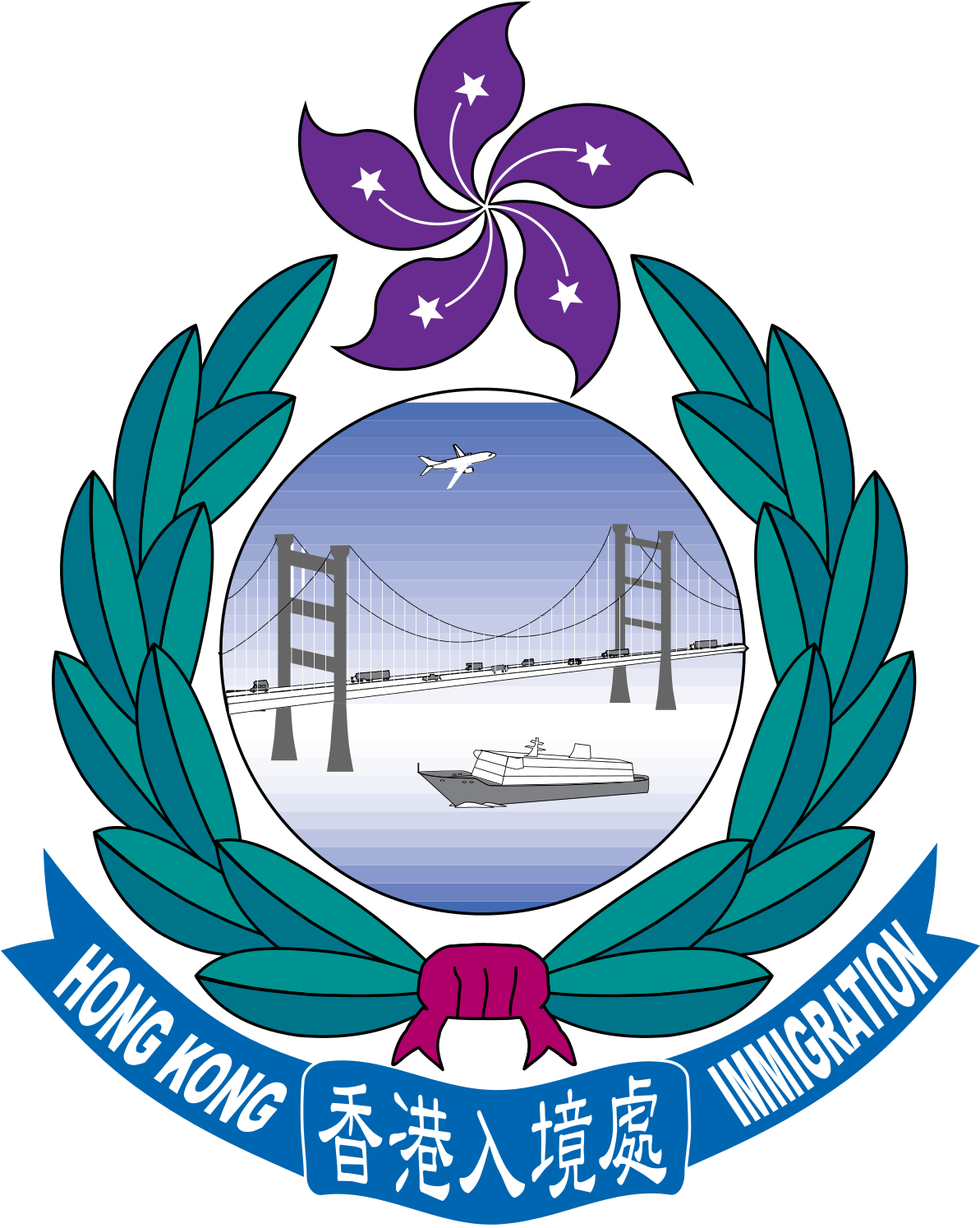 Hong Kong Immigration Department (1200x1496)