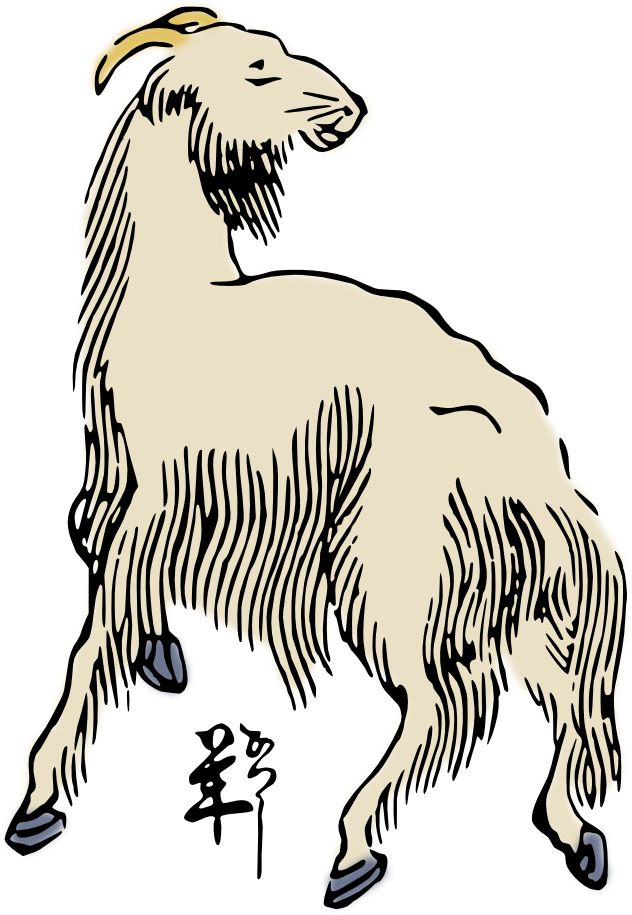 Clipart Sheep By Hansendo On Clipart Library - Japanese Goat Art Queen Duvet (1656x2400)