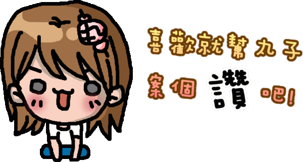 官網：http - //www - Billion-home - Com - Tw/ - Cartoon (600x321)