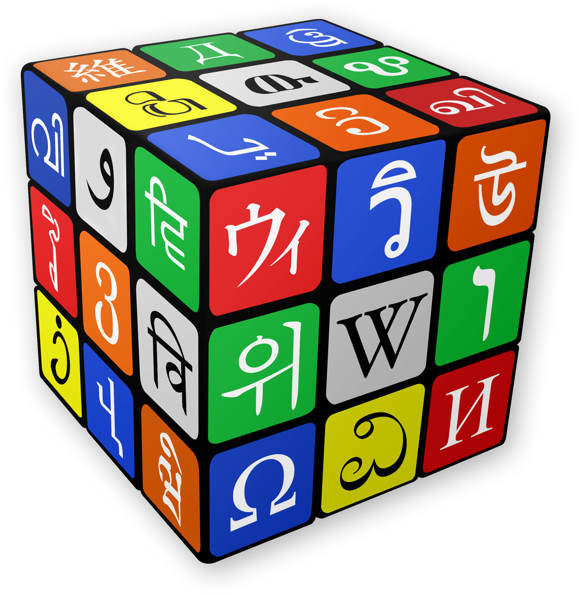 Wikipedia Rubiks Cube - Rubik's Cube (1172x1200)