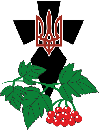 Украинский Орнамент Рисунок - Emblem (343x450)