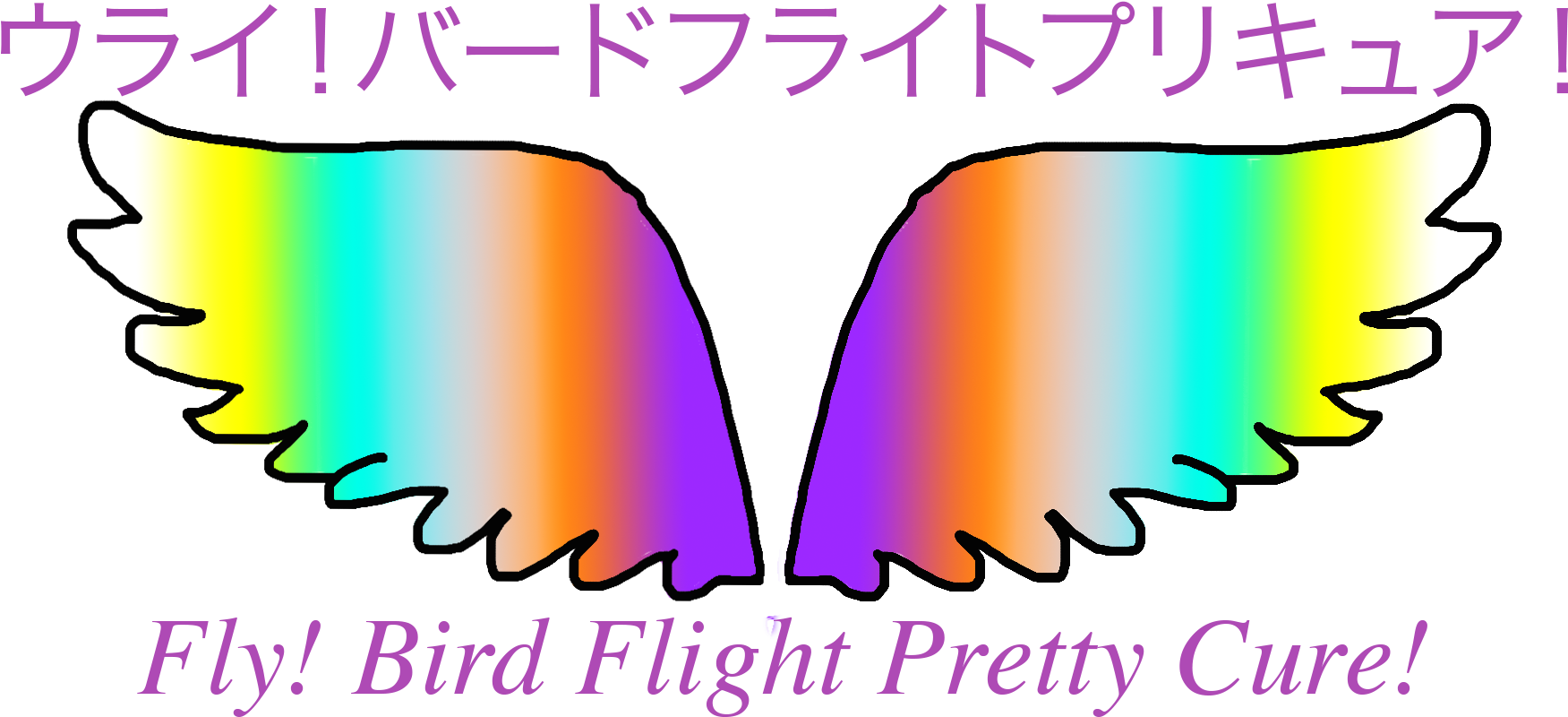 Bird Flight Pretty Cure - Poster (1818x837)