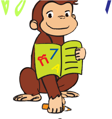 Daniel Rothenberg - Curious George (400x400)