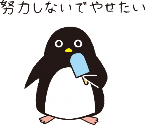 Adã©lie Penguin (480x414)