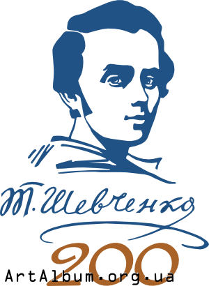 Clipart Taras Shevchenko - Taras Shevchenko (300x410)