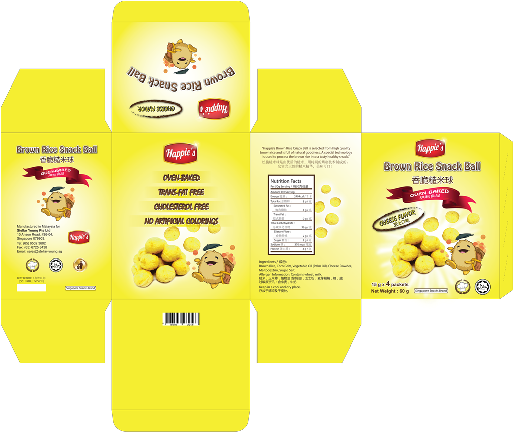 Nutrition Packaging Design For Stellar Young Pte Ltd - Design (1200x1000)