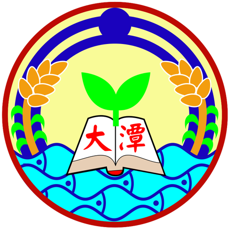 Elementary School Logo Vector Illustration - School (500x500)