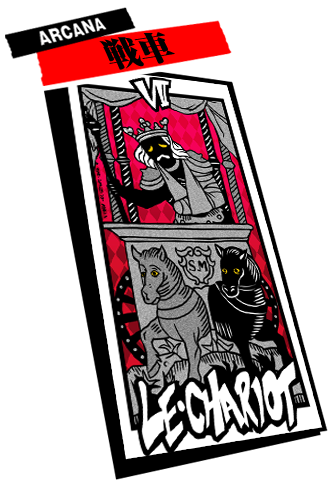 Chariot Confidant - Persona 5 Fool Arcana (328x480)