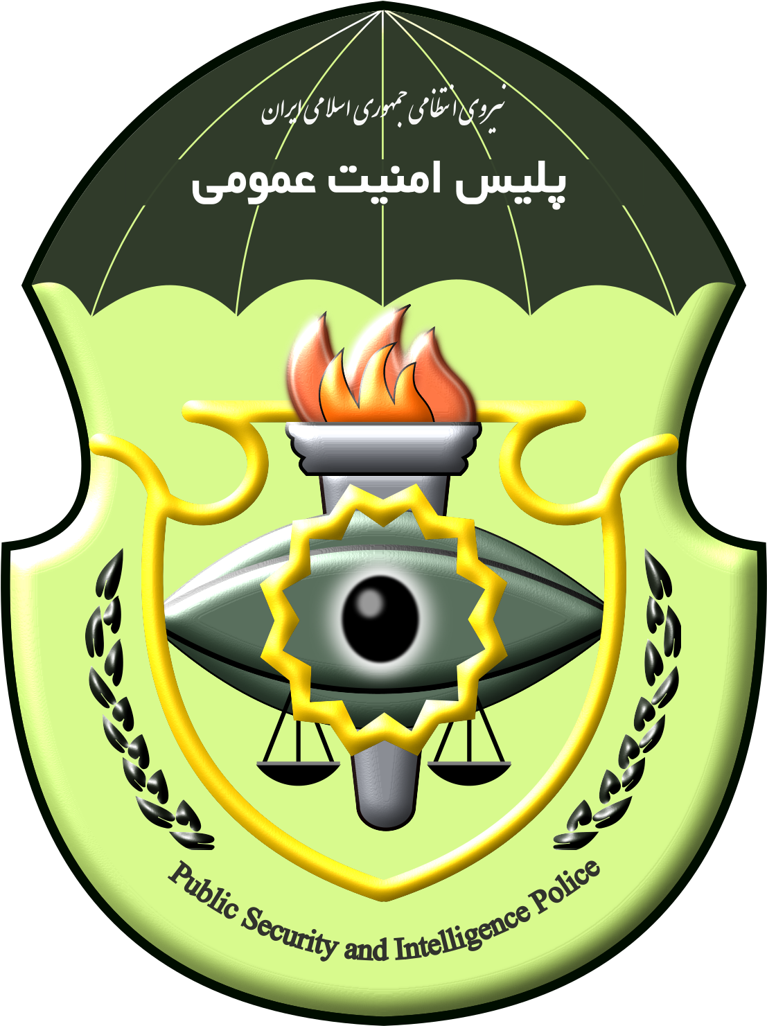 Ministry Of Environment And Forestry (1200x1650)