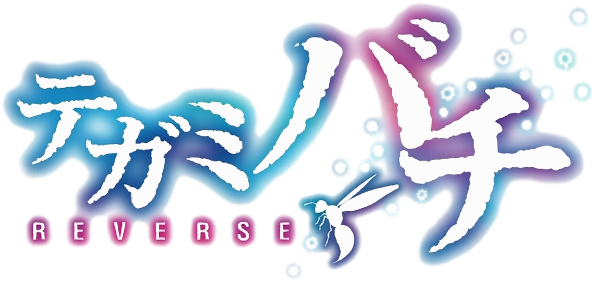 Tegami Bachi Reverse Logo - Letter Bee (1193x584)