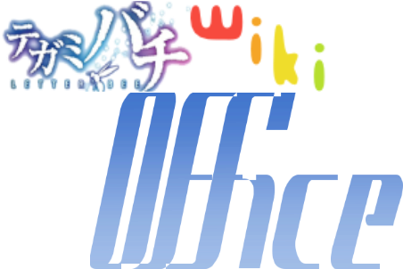 Tb Office Logo - Letter Bee (555x562)