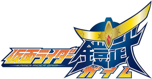 Kamen Rider Gaim Dx Kuro No Ringo Jam Premium Bandai - Kamen Rider Ryuki And Madoka (600x328)