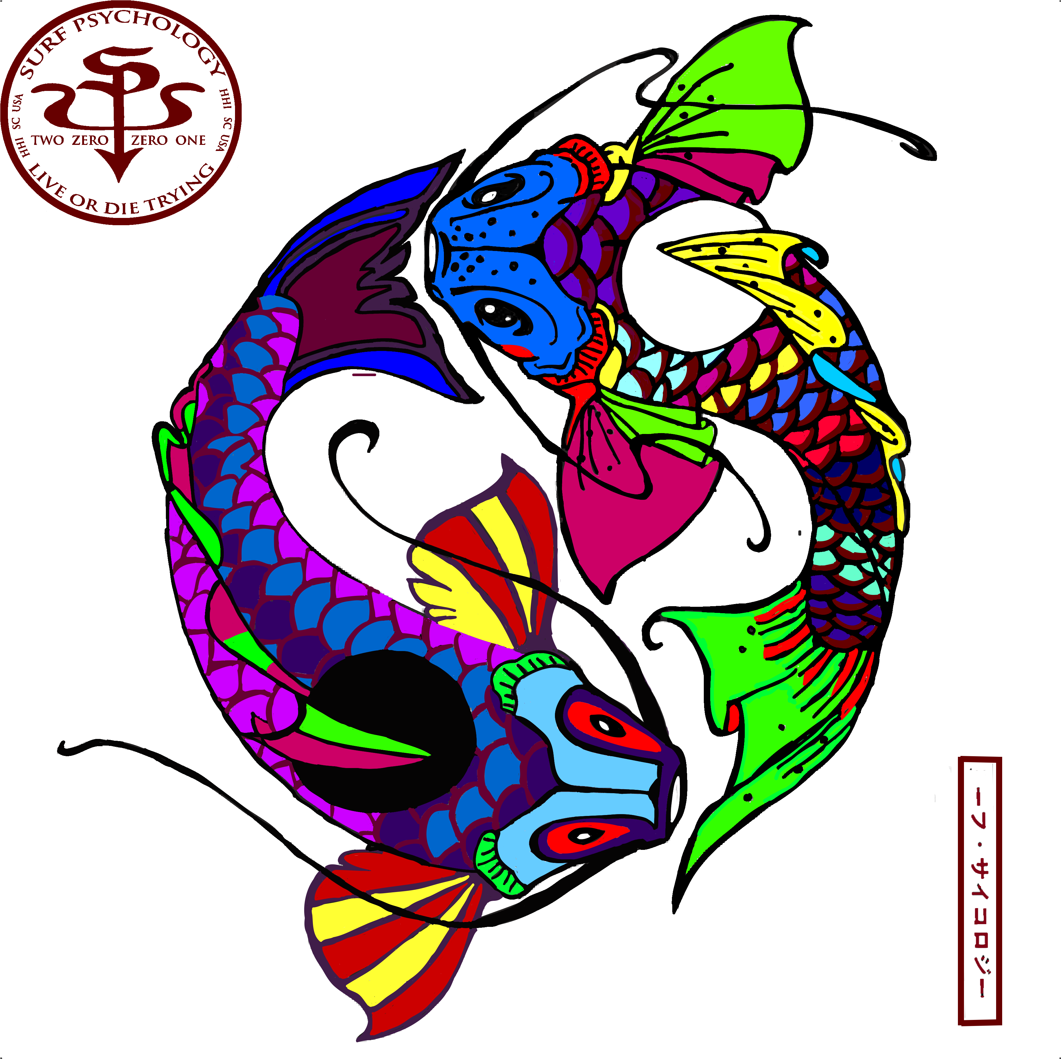 Random Artwork Don't Be A Dick And Steal It Please - Random Artwork Don't Be A Dick And Steal It Please (3600x3600)