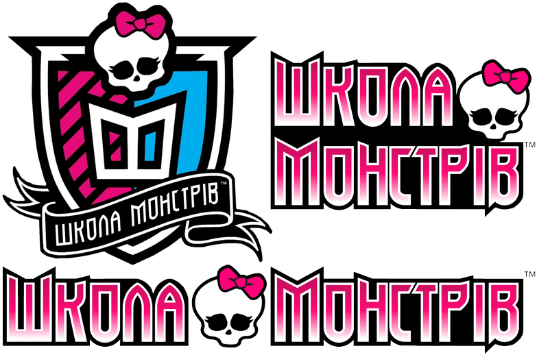 Monster High Logo By Whitepowerman - Monster High Logo Png (800x539)