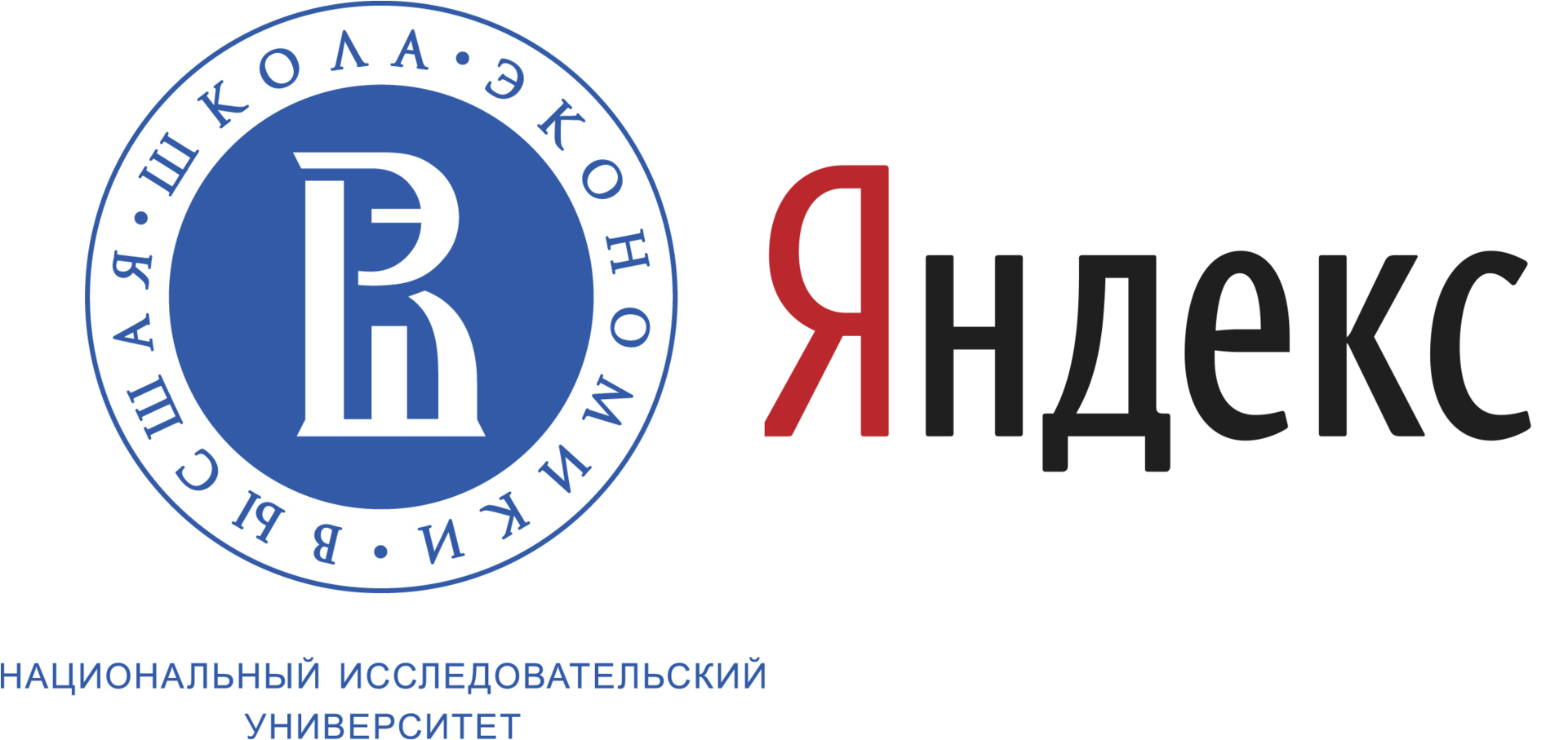 Yandex And Higher School Of Economics Open Faculty - Yandex (1920x945)