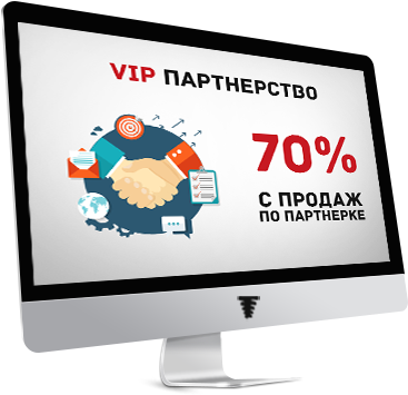 Как Зарабатывать До 500 000 Рублей В Месяц На Чужих - Negotiation: How To Successfully Negotiate Anything! (460x402)