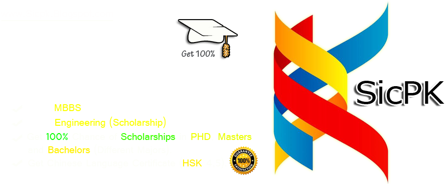 Chongqing University Of Science Technology Scholarship - Design (1000x375)