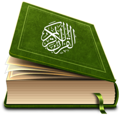 Quran Clipart - Quran Icon (400x400)