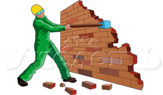 Демонтажные Работы В Квартире Под Ключ - Demolition (600x315)