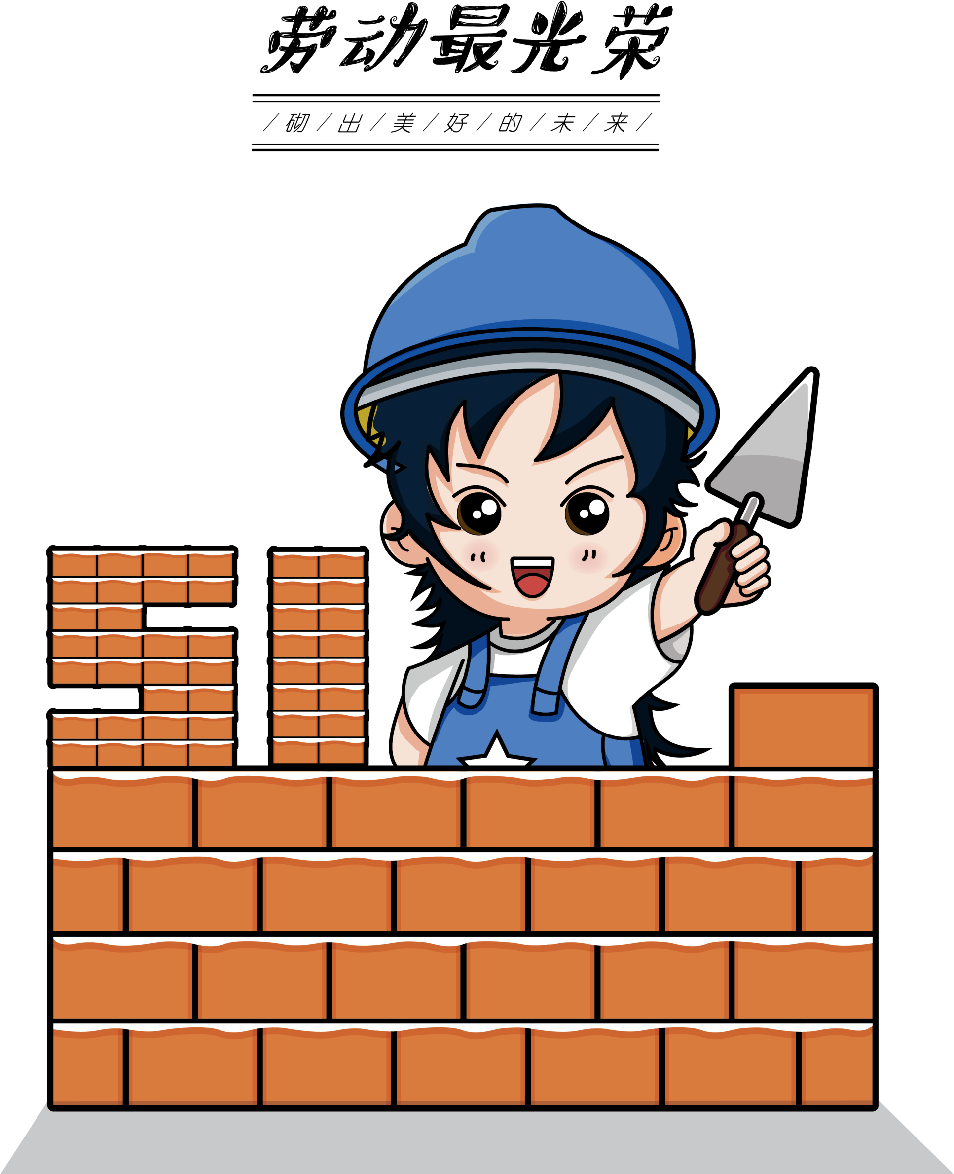 International Workers' Day (2500x2500)