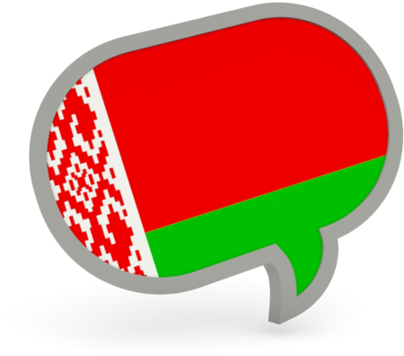 Belarus Flag (640x480)