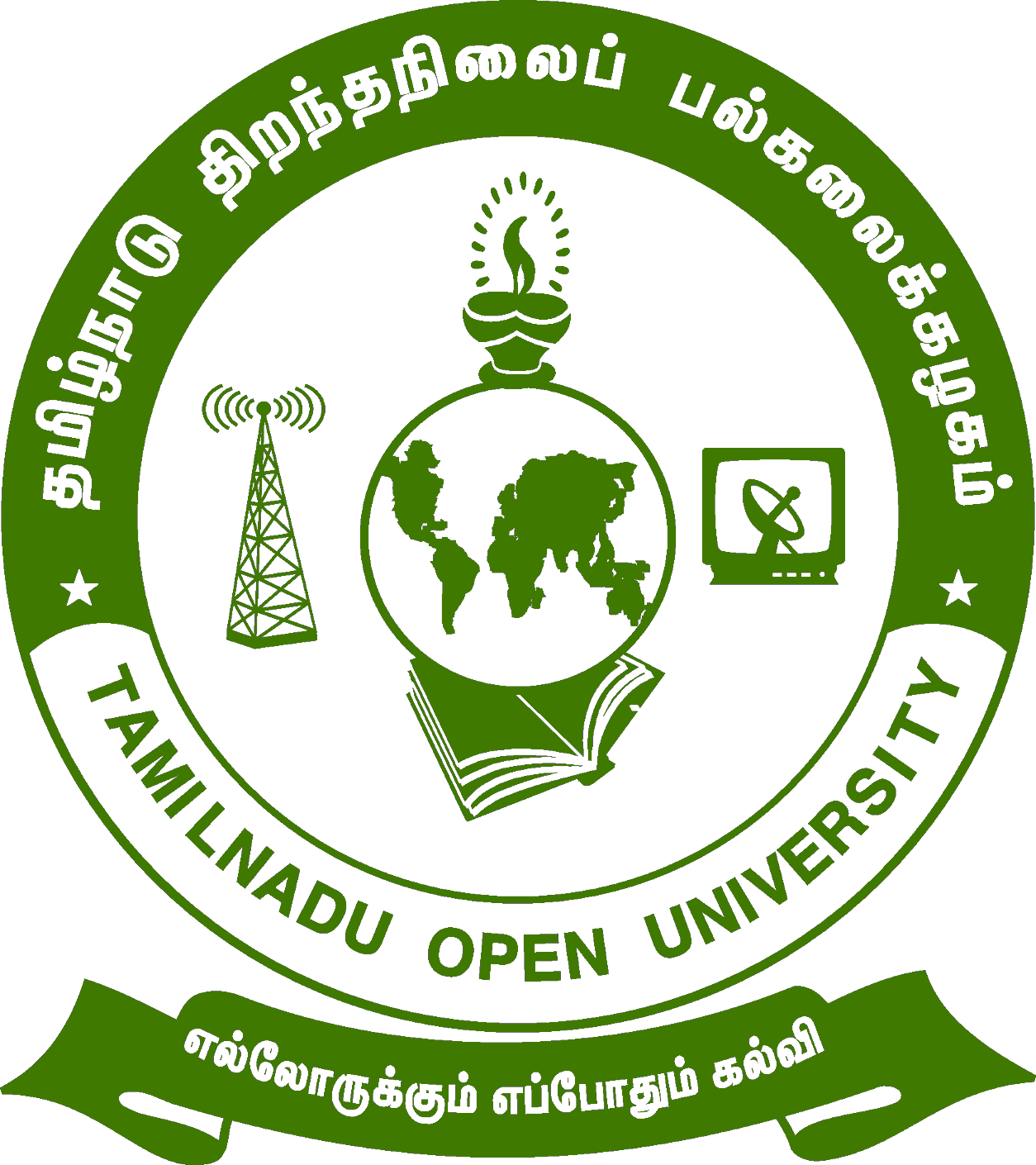 Tnou Recruitment - Tamil Nadu Open University (1254x1410)