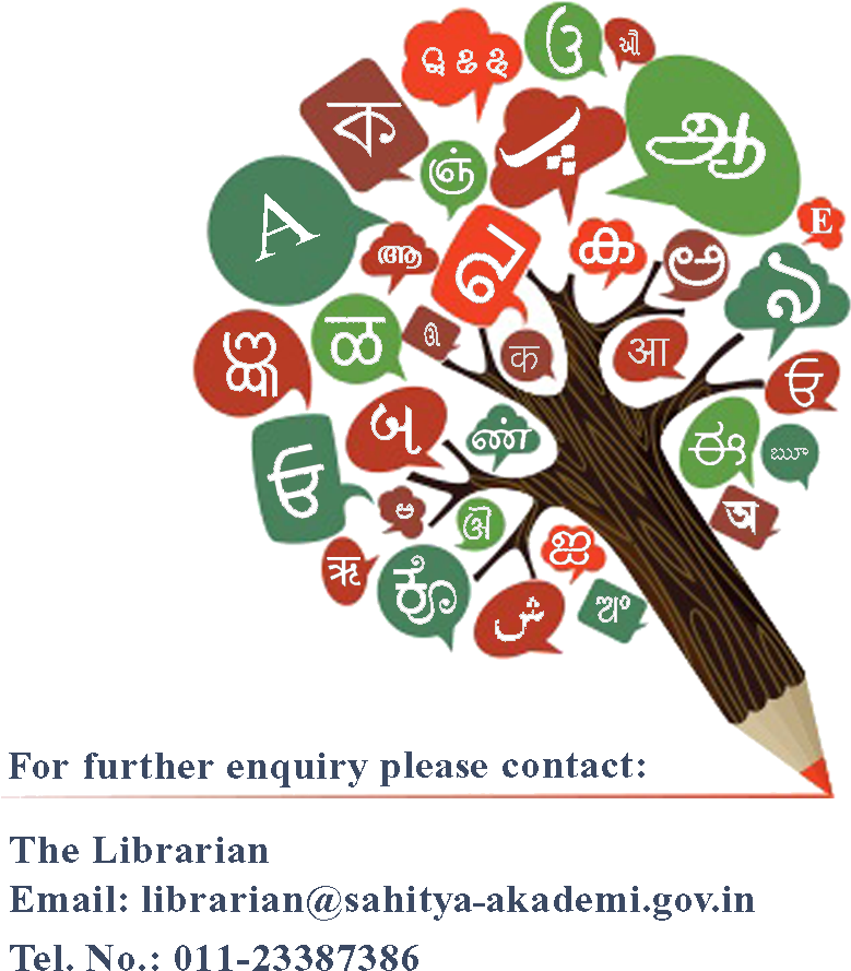 - - Sahitya Akademi - - - Creativity In The Primary Classroom By Juliet Desailly (1000x992)