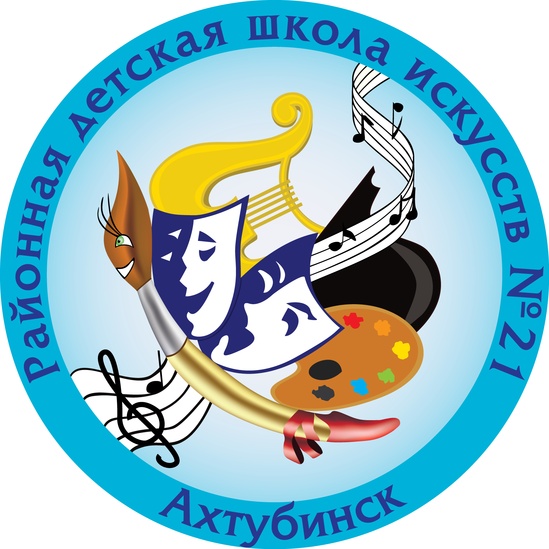 Children's Art School Music School Teacher - Illustration (1794x1794)