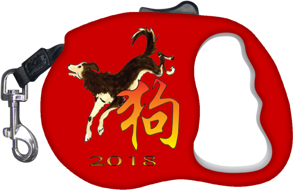 Year Of The Dog Retractable Dog Leash - Leash (1024x1024)