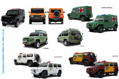 National Innovation Awards Winners - Land Rover Series (580x260)
