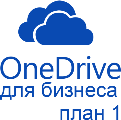 Onedrive (500x580)