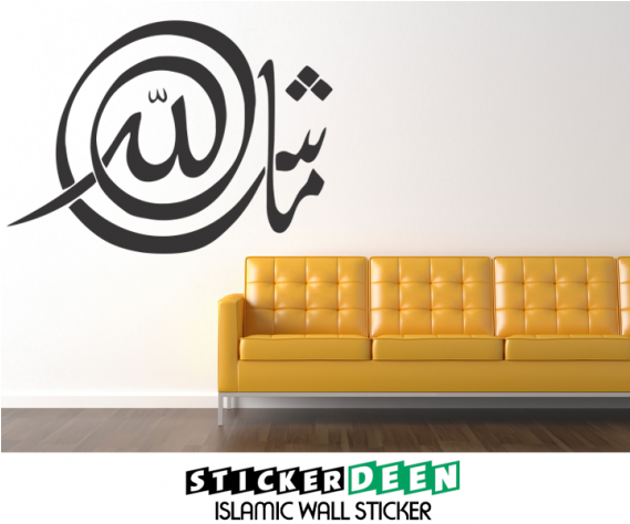 Whatever Allah Wills [arabic Calligraphy] (circle) - Masha Allah Calligraphy (568x649)