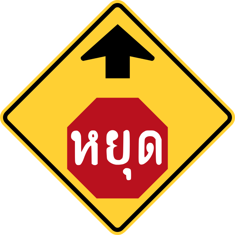 Thai Stop Sign Ahead - W3 1 Mutcd Sign (1200x1200)