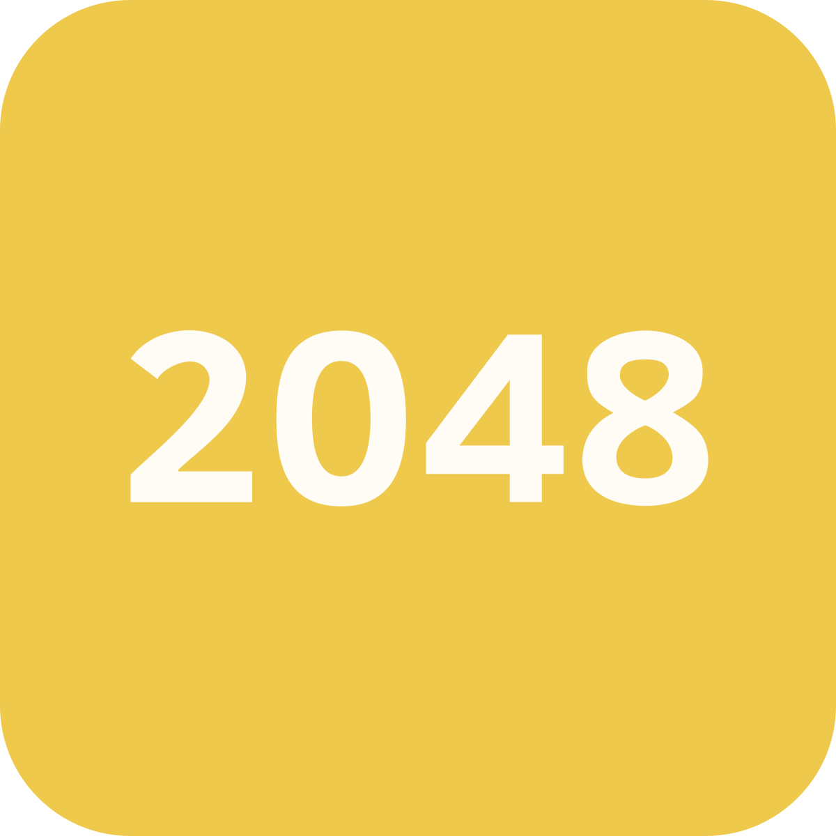 2048 Logo Png (1200x1200)