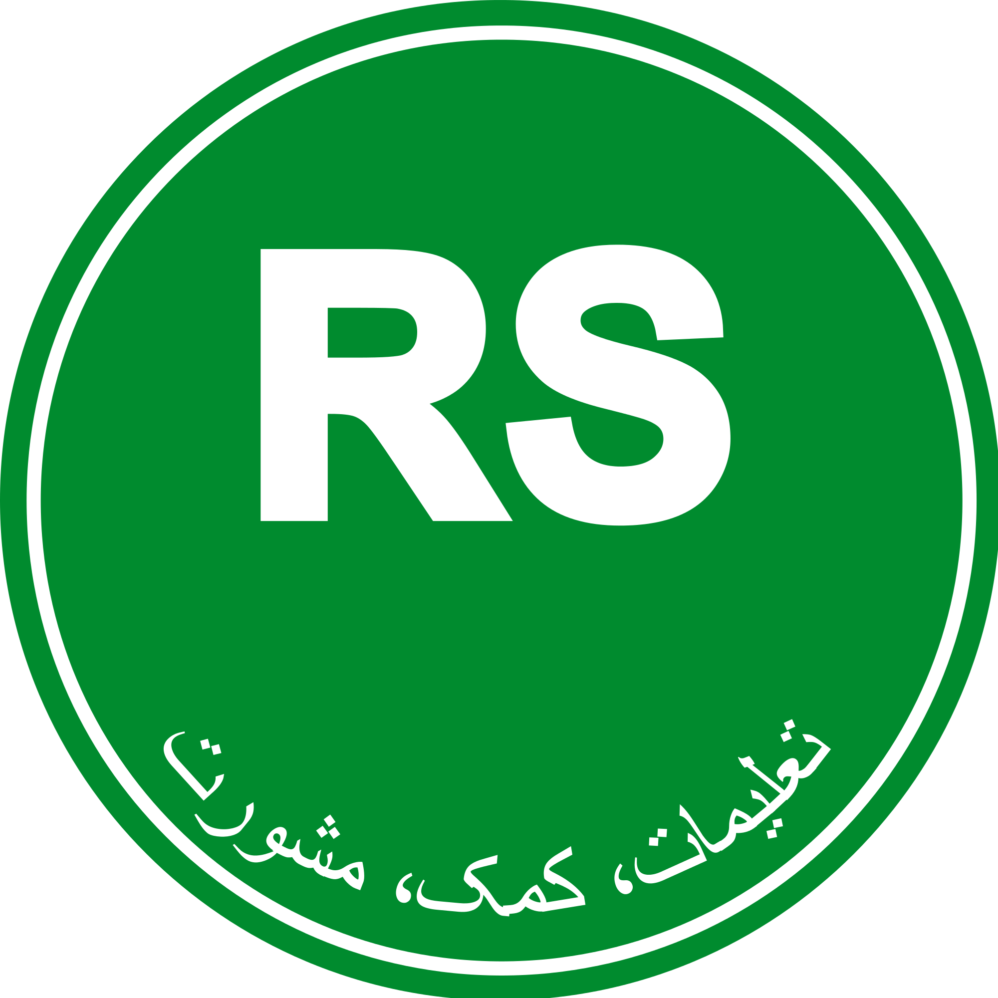 Resolute Support Mission Afghanistan (2000x2000)