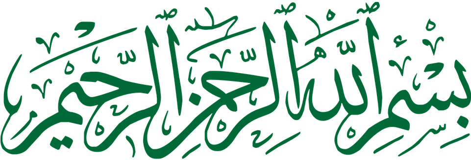 How To Write Thank You In Calligraphy 2, Buy Clip Art - Bismillah Ar Rahman Ar Rahim In Arabic (960x480)