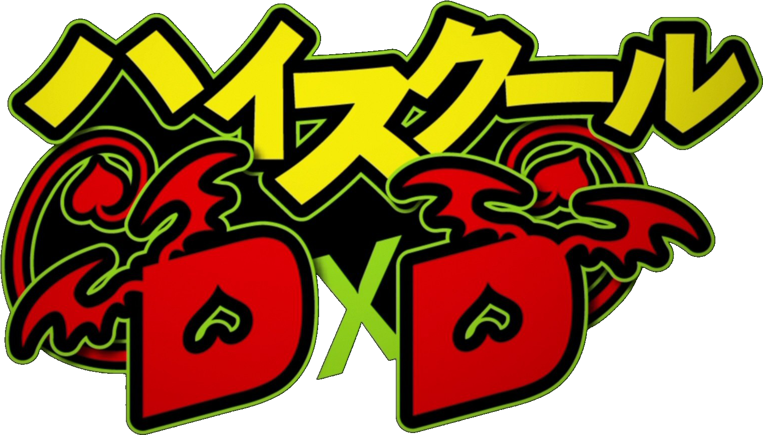 Logo - Highschool Dxd Logo Png (1920x1080)