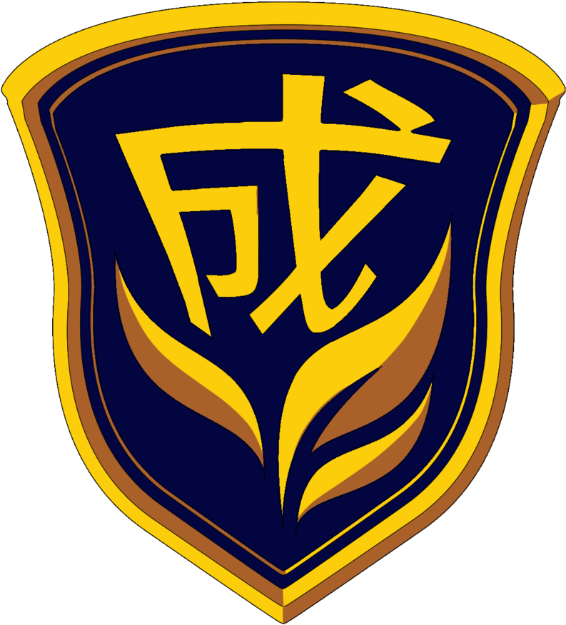 Seichou Emblem Transparent By Bioyugi Seichou Emblem - Emblem (1024x1089)