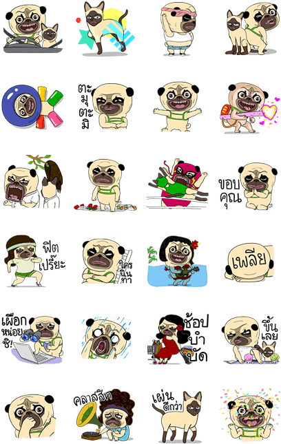 Mao Whatta Pug - Mao Whatta Pug (420x673)