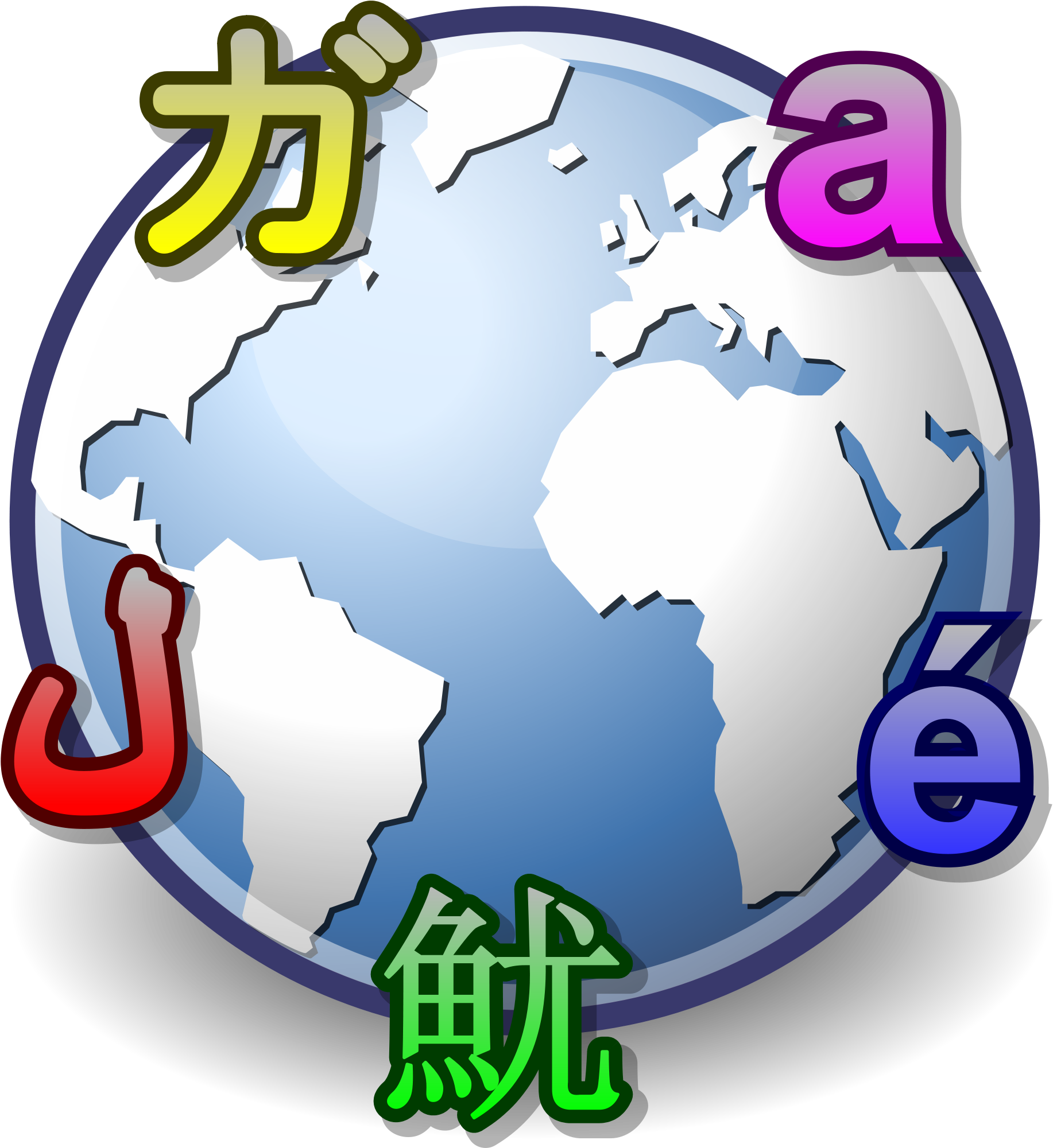 Open - Internet Censorship Clipart (2000x2000)