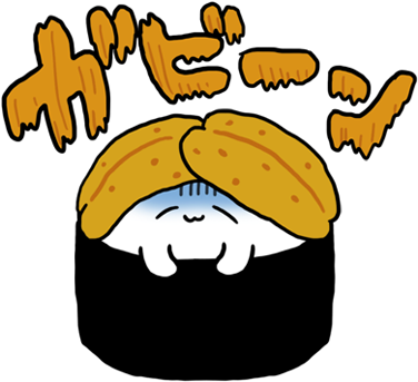 Sleeping Sushi Sticker Messages Sticker-6 - Sticker (408x408)