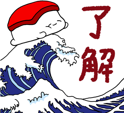 Sleeping Sushi Sticker Messages Sticker-0 - Sticker (408x408)