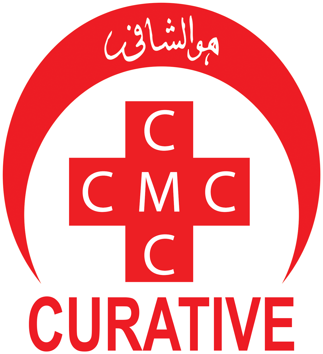 Curative Medicine Company Logo - Covent Garden (1394x1600)